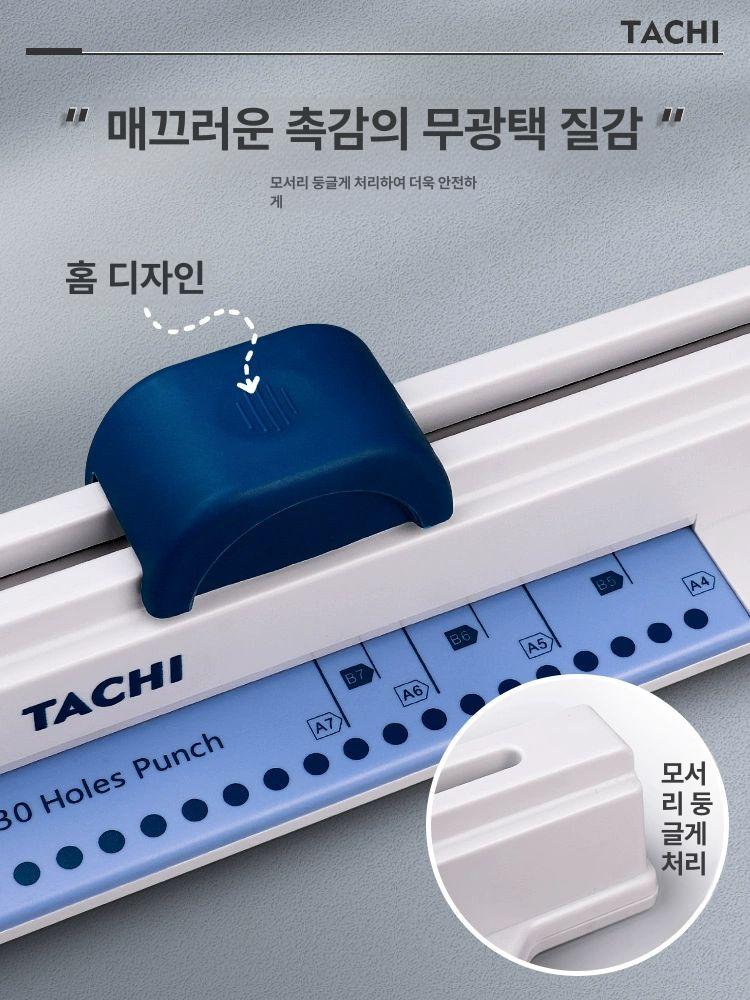 책 제본기 벨트펀칭기 비닐타공기 천공기 펀치 바인딩 펀처 원형 구멍뚫기 직경 - 상세 이미지 4