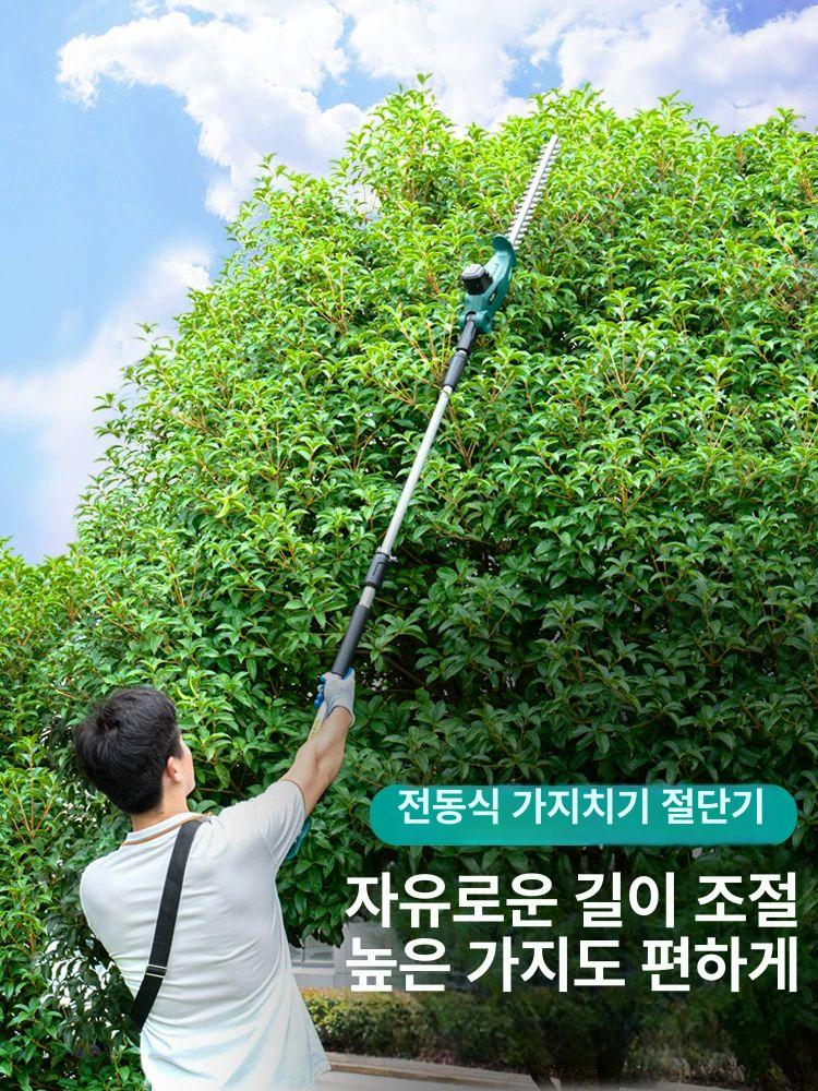 무선 고지톱 전동톱 연장톱 전기톱 장대톱 배터리 막대 체인 폴대 충전기 원예 - 상세 이미지 2
