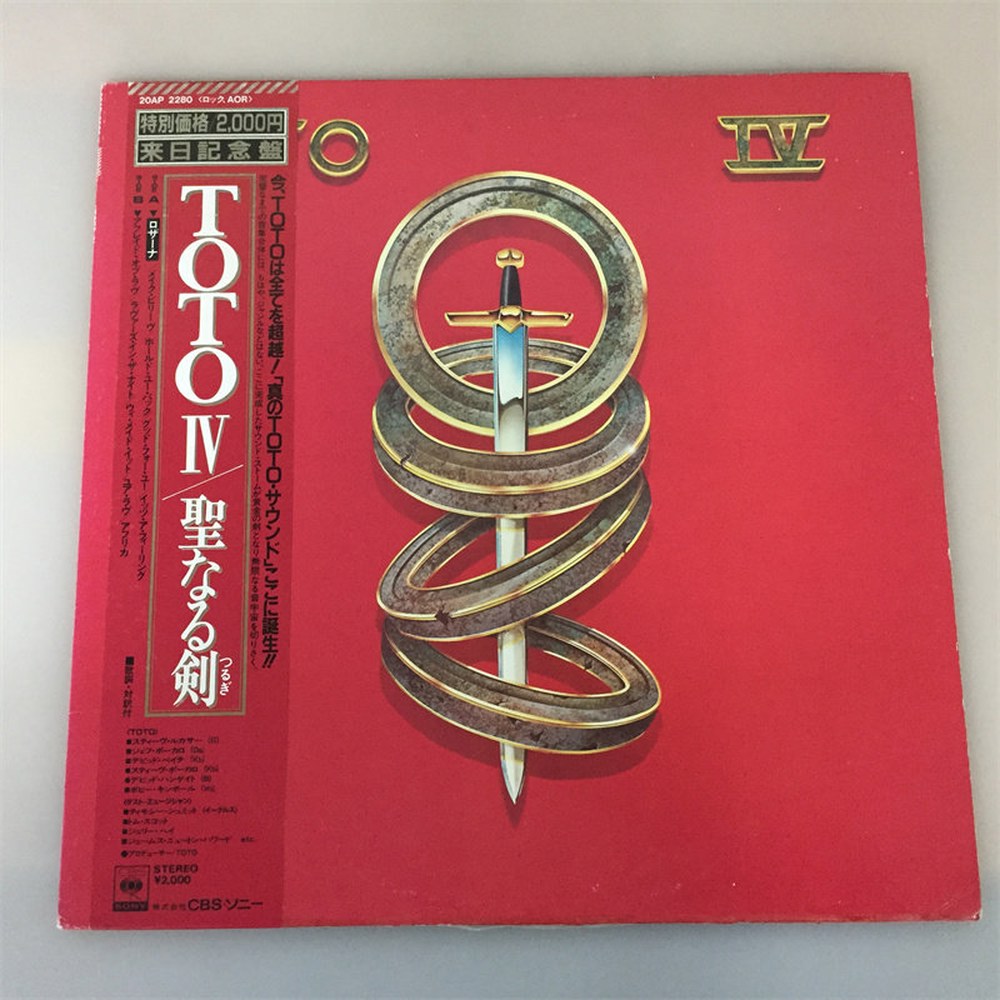 Toto IV lp_ 레코드 발송 cord 티 앨범 바이닐 LP레코드 그램 - 상품 이미지