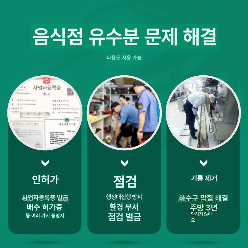 업소용 씽크대 배수조 싱크대 하수 그리스트랩 유수분리기 차단 거름망 악취 배수관 - 상세 이미지 4