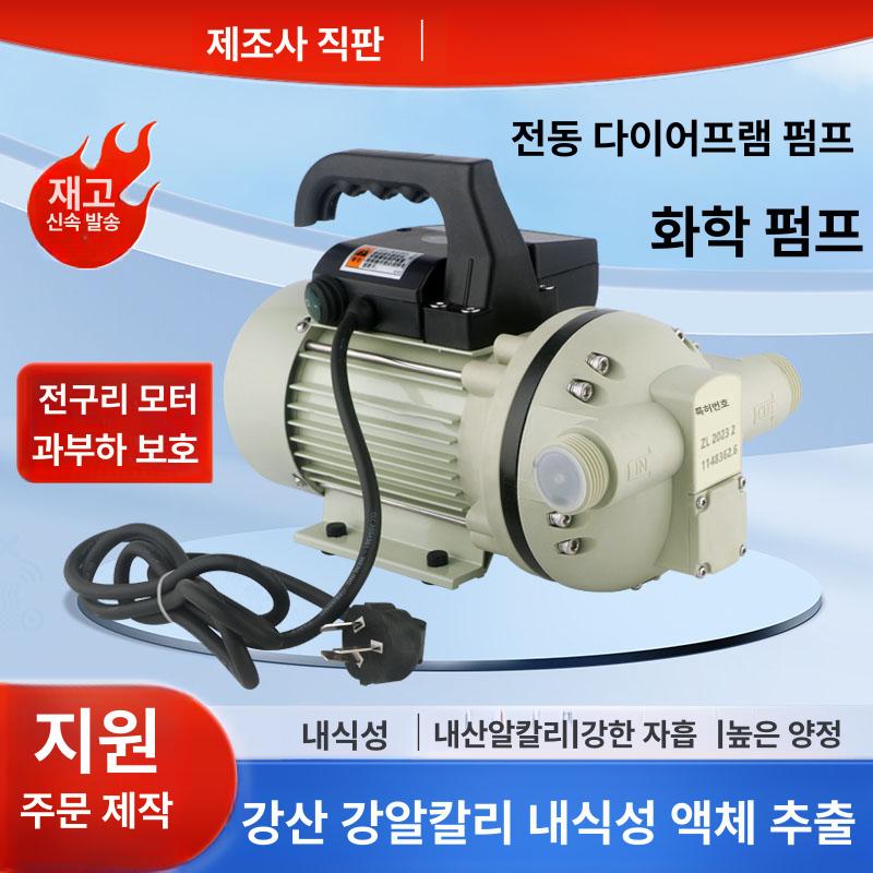 전기 워터펌프 농업용 자흡식 고압 급수 분무기 부식방지 가정용 제트 내산성 - 상세 이미지 2