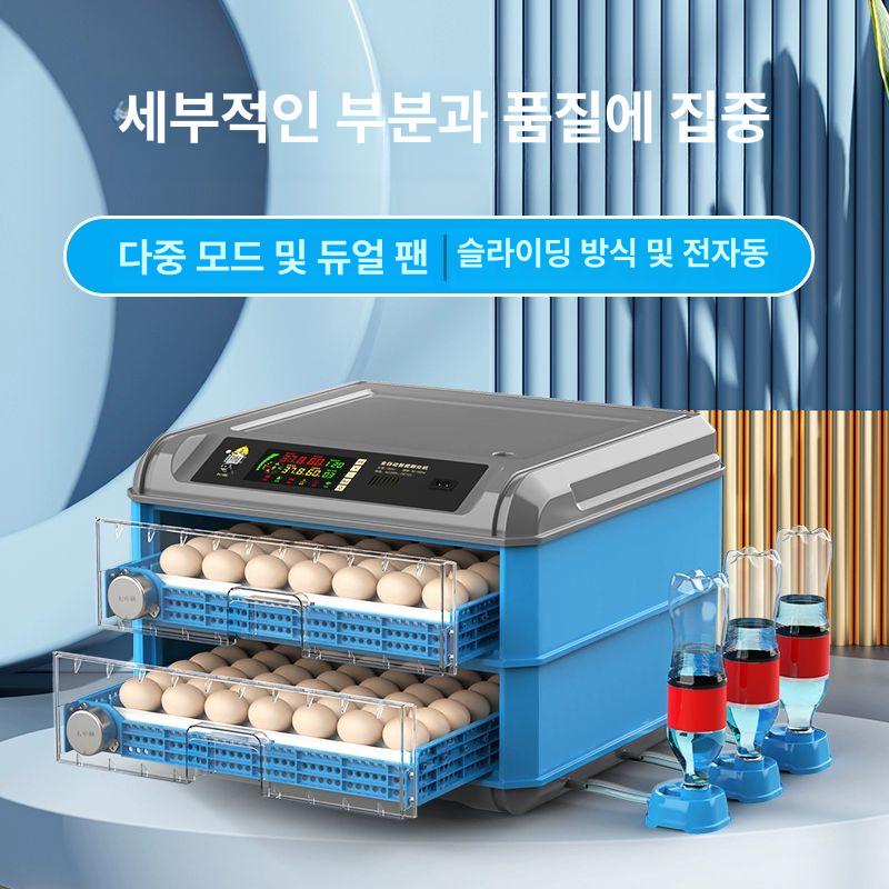 인큐베이터 소형 가정형 지능형 알 병아리 자동 루틴 산업용오븐 고온건조기 테스트 이미지 6