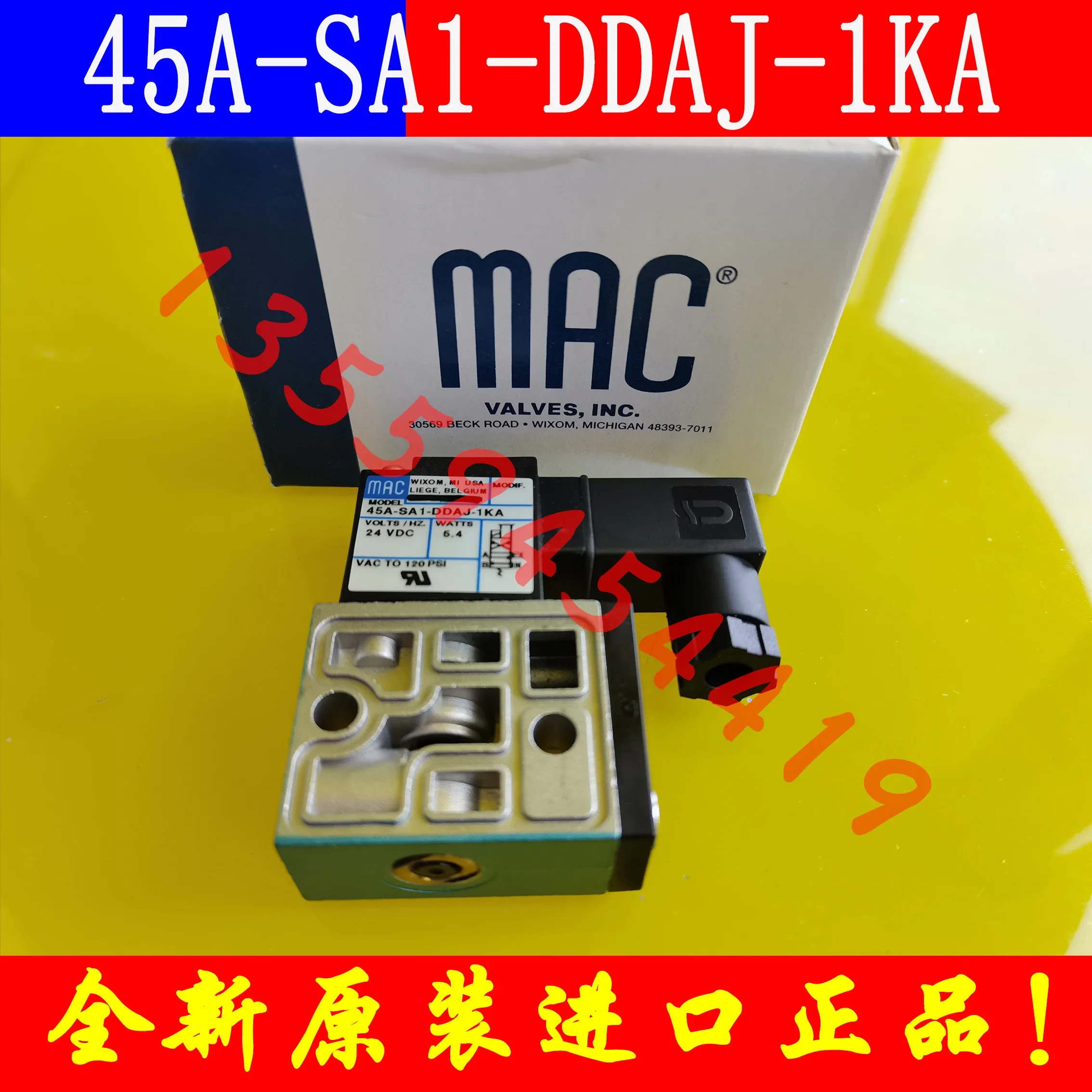 2025.4 미국 MAC 솔레노이드 밸브 45A-SA1-DDAJ-1KA 교섭 납품 1KJ 4KD