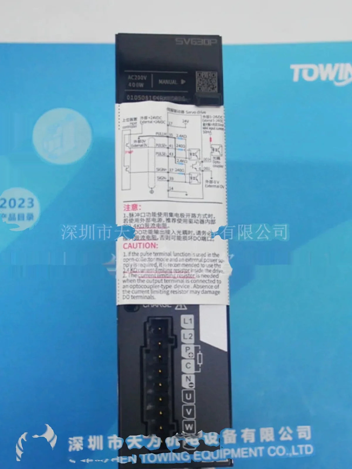 2025.4 이노반스 SV630PS2R8I SV630NT5R4I/S5R5I/S1R6I