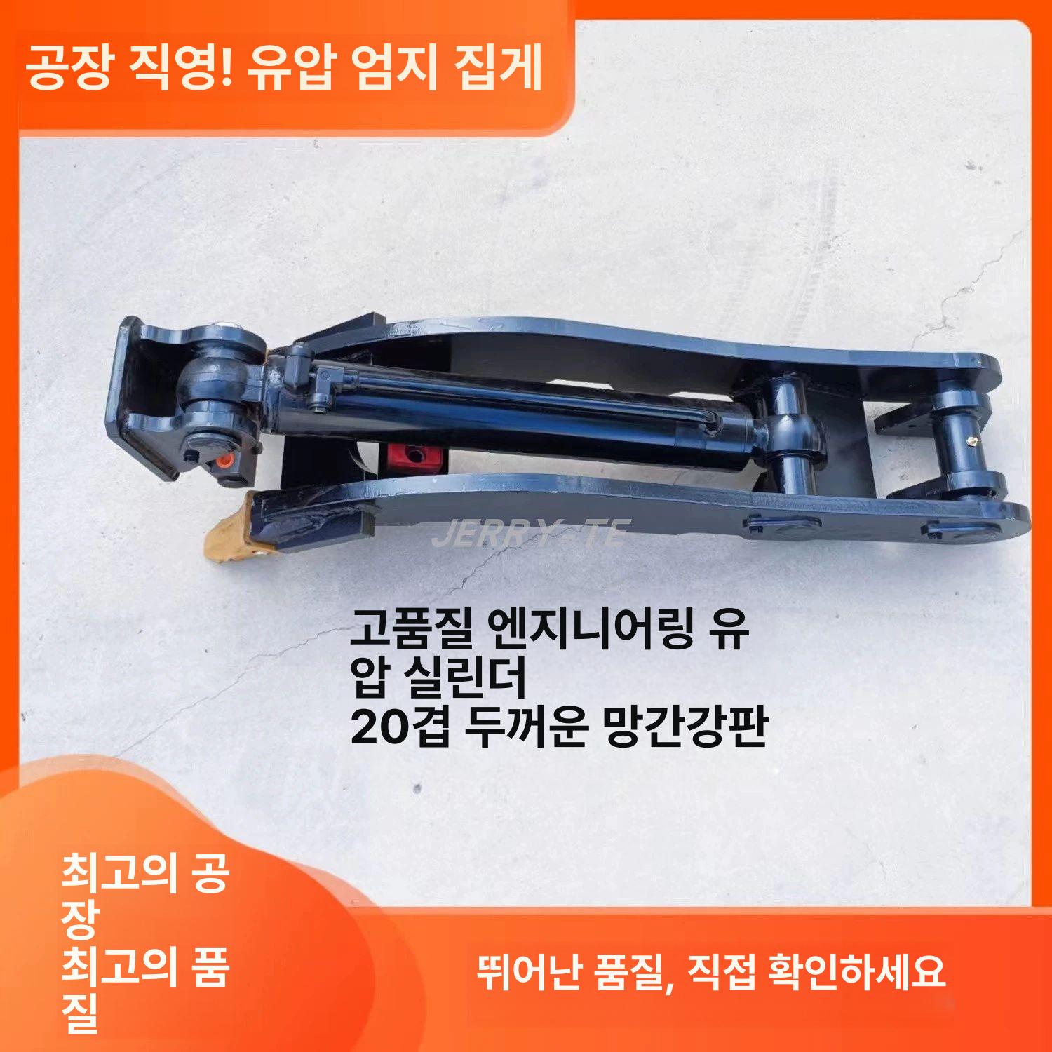유압식 굴삭기집게 이중 클램프 이빨 후크 농업용 중장비 톱니 지게발 어태치먼트 - 상세 이미지 2