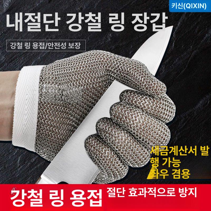 스테인레스 장갑 커트러리 캠핑 꼬치 스틱 포크 도구 그릇집게 캠프파이어 손잡이가 - 상세 이미지 3