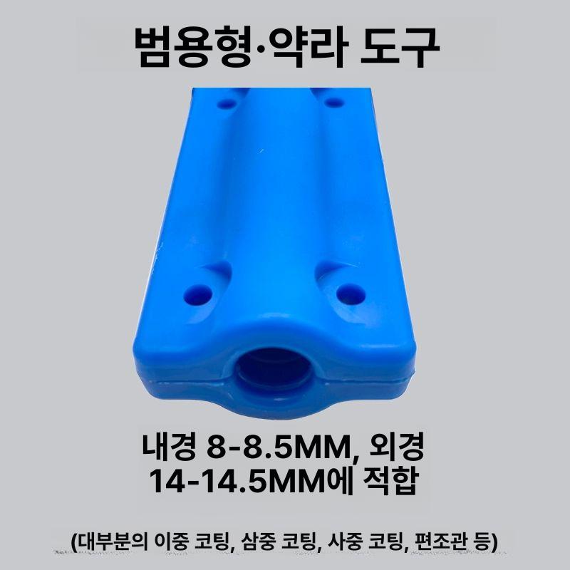 어깨걸이 스트랩 농약줄 대용량 벨트 호스릴 정리 멜빵 보조 농약분무기 농약호스 - 상세 이미지 3