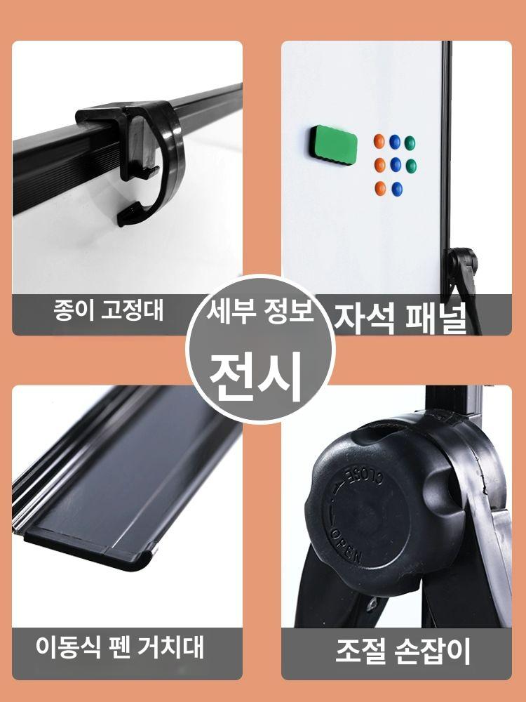 양면 게시판 칠판 메시지 아크릴 메모보드 보드판 받침대 학교 메모판 어린이집 학원 - 상세 이미지 2