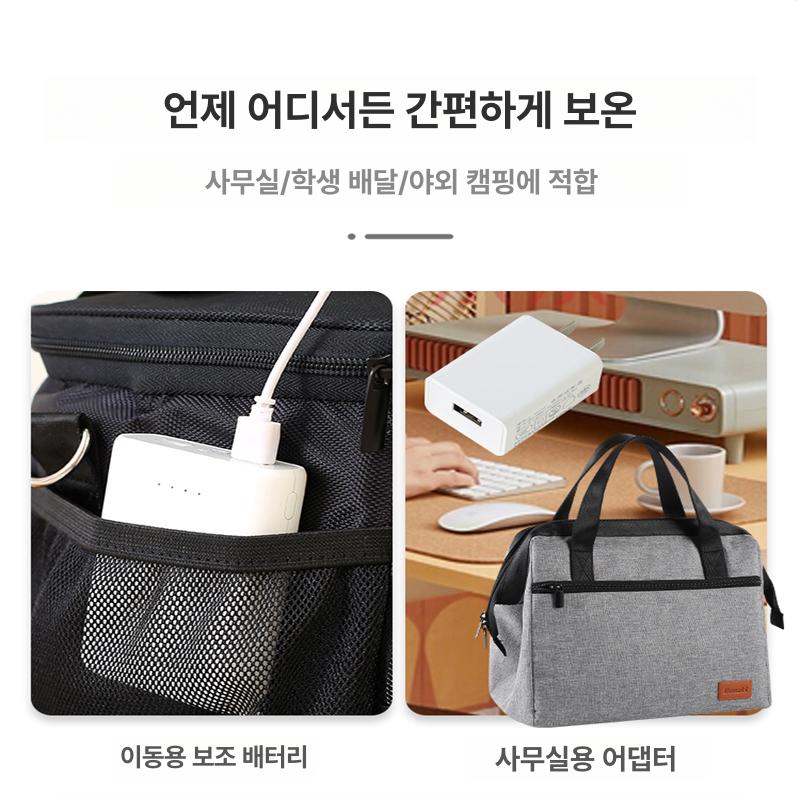 히팅 보온보냉가방 보온형 온도조절 박스 휴대용보온보냉백 보온가방 런치백 주방용 - 상세 이미지 4