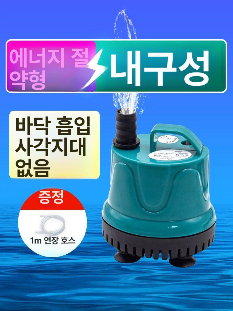 어항모터 워터펌프 미니 필터 수족관 어항수중모터 수중모터펌프 분수 물순환 환수 - 상세 이미지 2