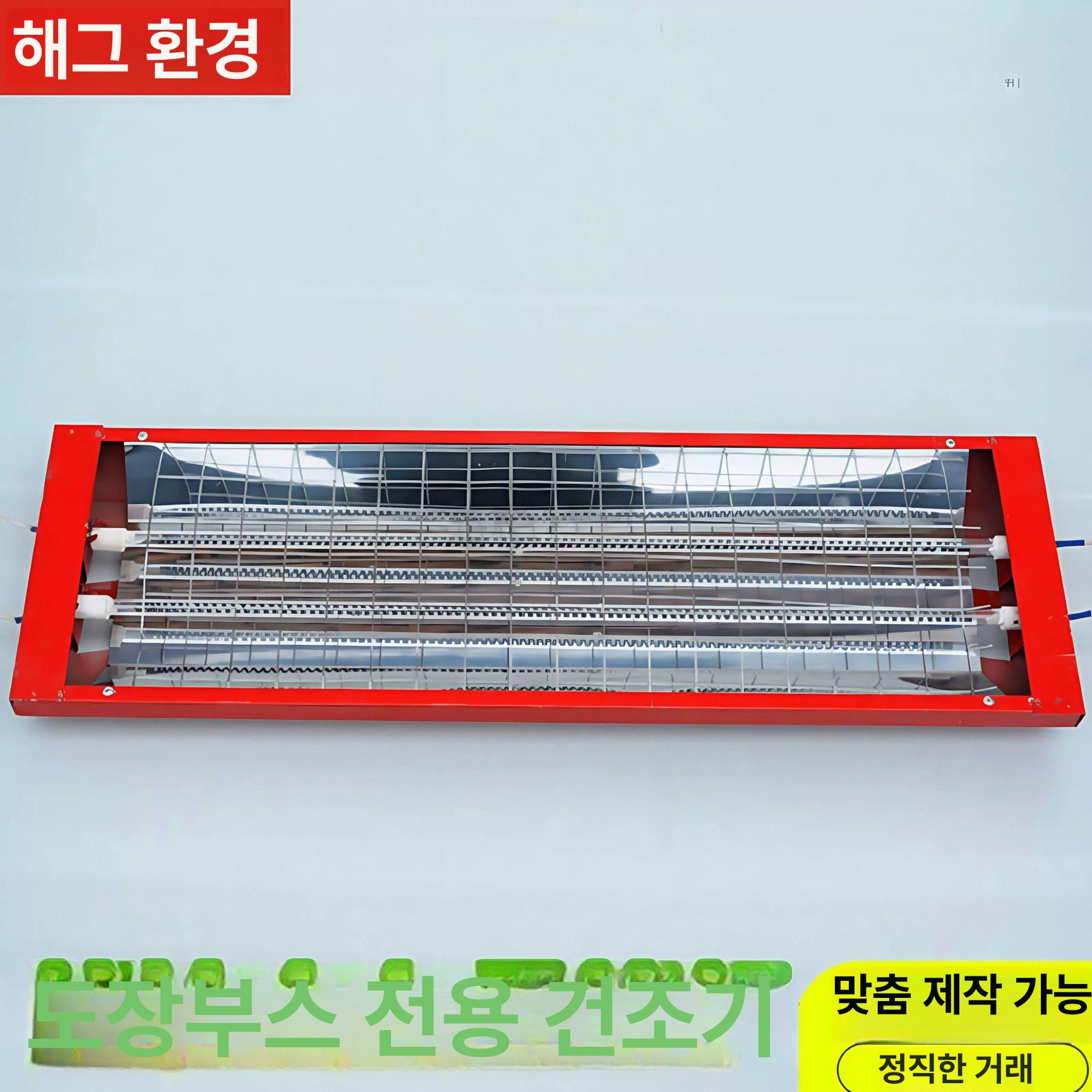 페인트 건조기 열선 히터 히팅기 말리기 열풍기 고온 코일 도색 고정 산업용 - 상세 이미지 2