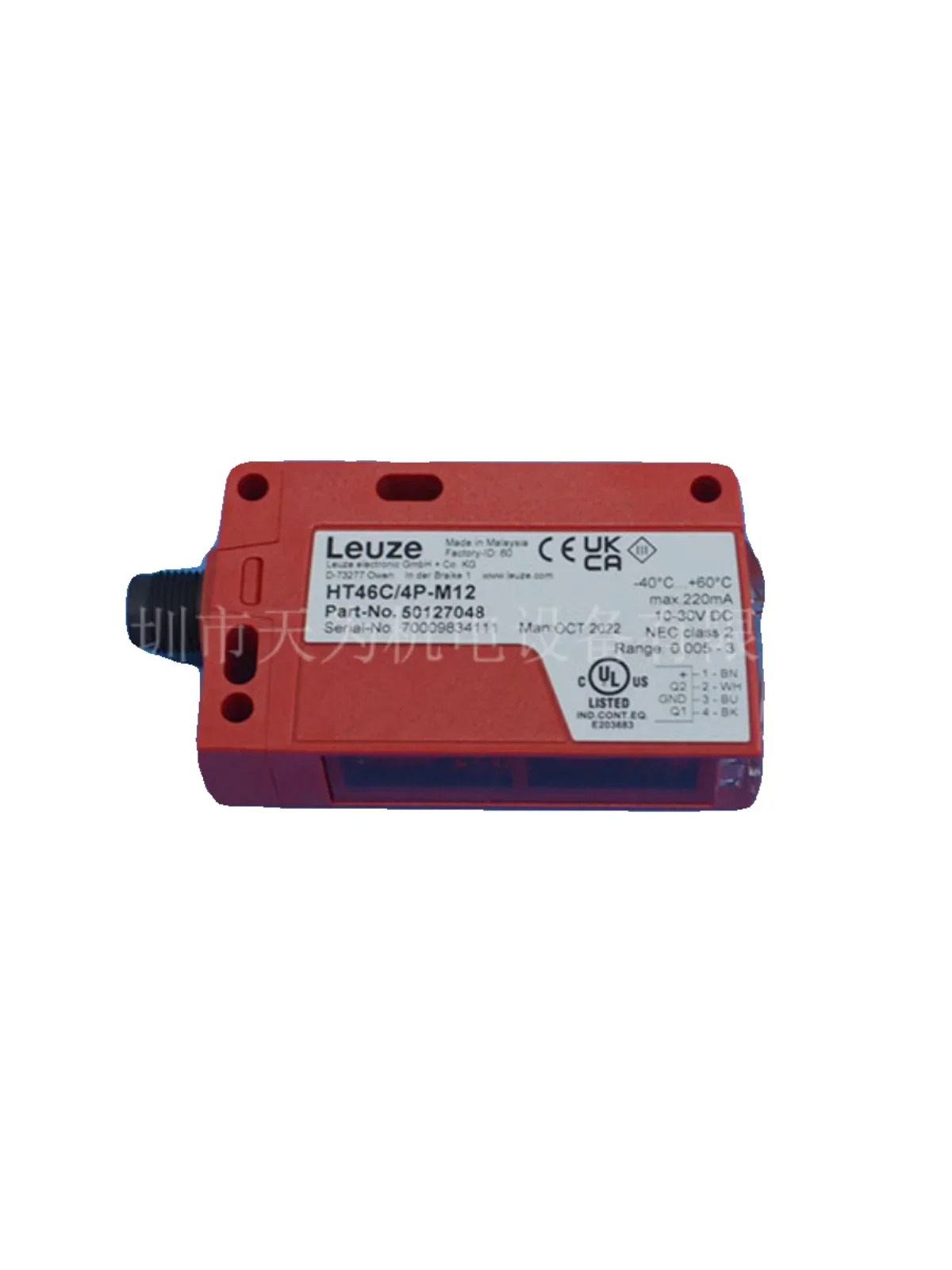 2025.4 /Laoyice LEUZE 광전스위치 HT46C/2N HT46C/6G-M12 HT46CI/4P-M12