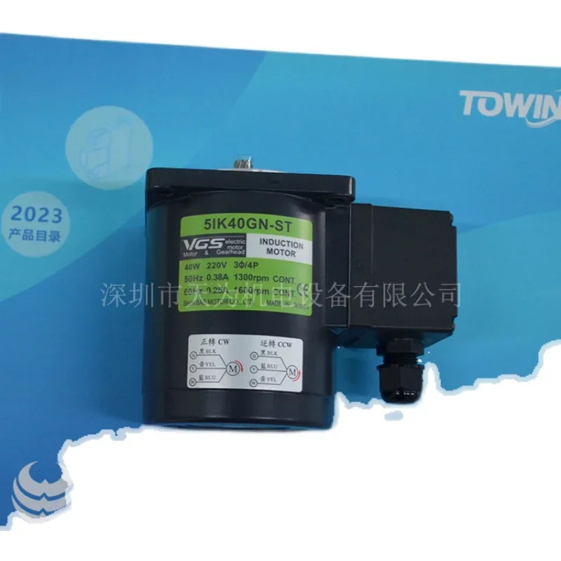 2025.4 원본/ 3IK15GN-S 대만 오리지널 VGS 속도조절 모터 촬영