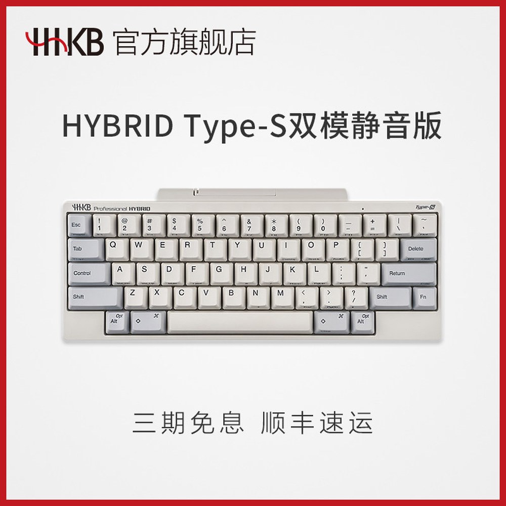 KB800W PD PFU 정전 블랙 해피해킹 HHKB 프로2 용량 레이아웃/잉크 쌍모백유각 프로페셔널 블루투스 정전 용량 쌍모백유각 네 - 상세 이미지 2
