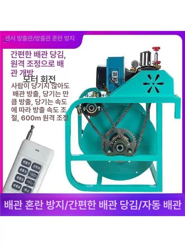 농업용 농약호스릴 권취기 자동 고압 정리대 물호스 거치대 권치기 랙 워터호스 튜브 - 상세 이미지 3