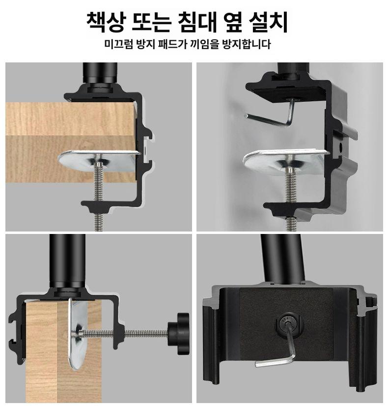 빔프로젝트 거치대 탁상용 스탠드 브라켓 받침대 홀더 각도 빔프로젝터 조절 탁상형 - 상세 이미지 4