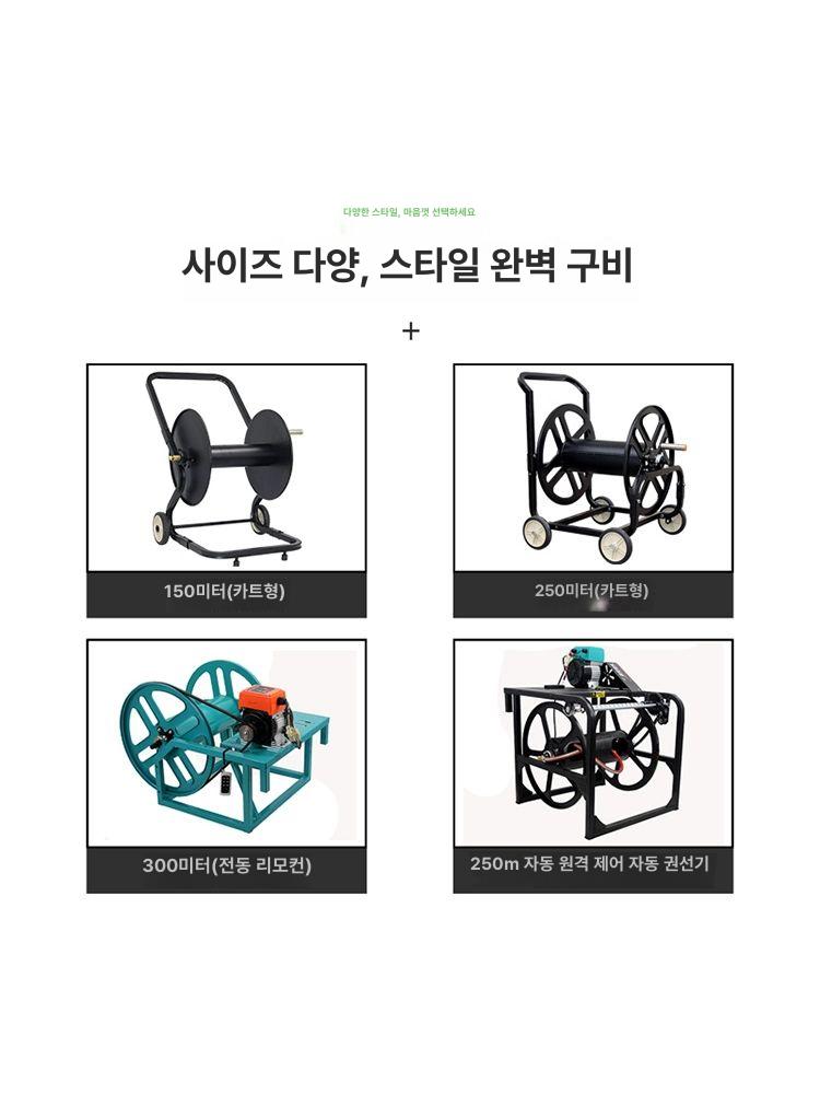튜브 자동호스릴권취기 농약호스 분무기 농약줄 파이프 수도 급수 과수원 거치대 - 상세 이미지 3