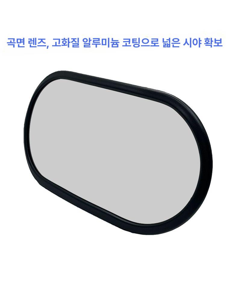 화물차 클립 백미러 사이드미러 사각거울 교체 보조미러 보조거울 볼록거울 색상 일반 - 상세 이미지 5