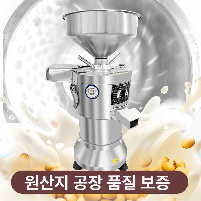 전기 기계 콩국수 콩가는 제조기 두유기 콩분쇄기 전자동 믹서기 곡물 방앗간 - 상세 이미지 4