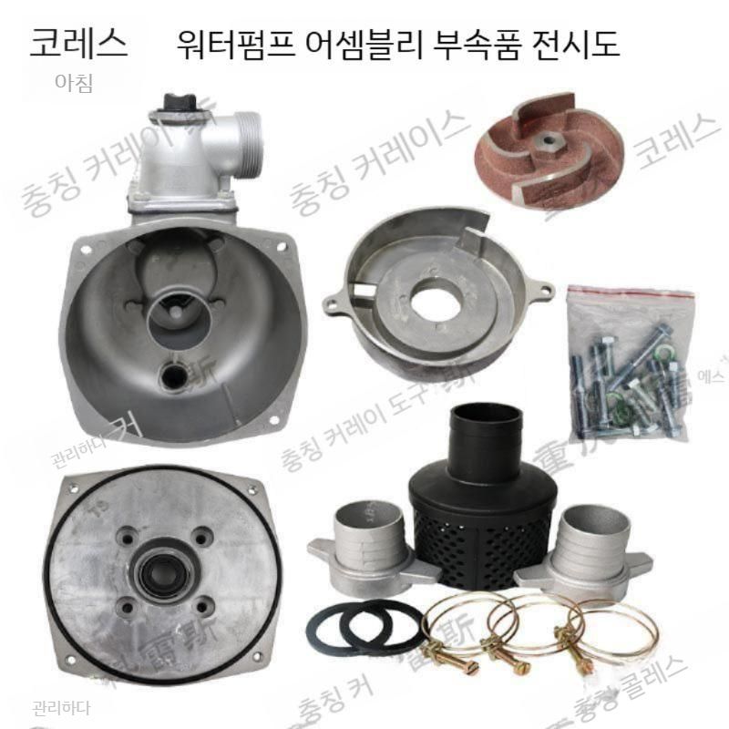 양수기 펌프헤드 엔진식 충전식양수기 농업용 모터 워터 소형 수중 물펌프 충전식 워터펌프 - 상세 이미지 4
