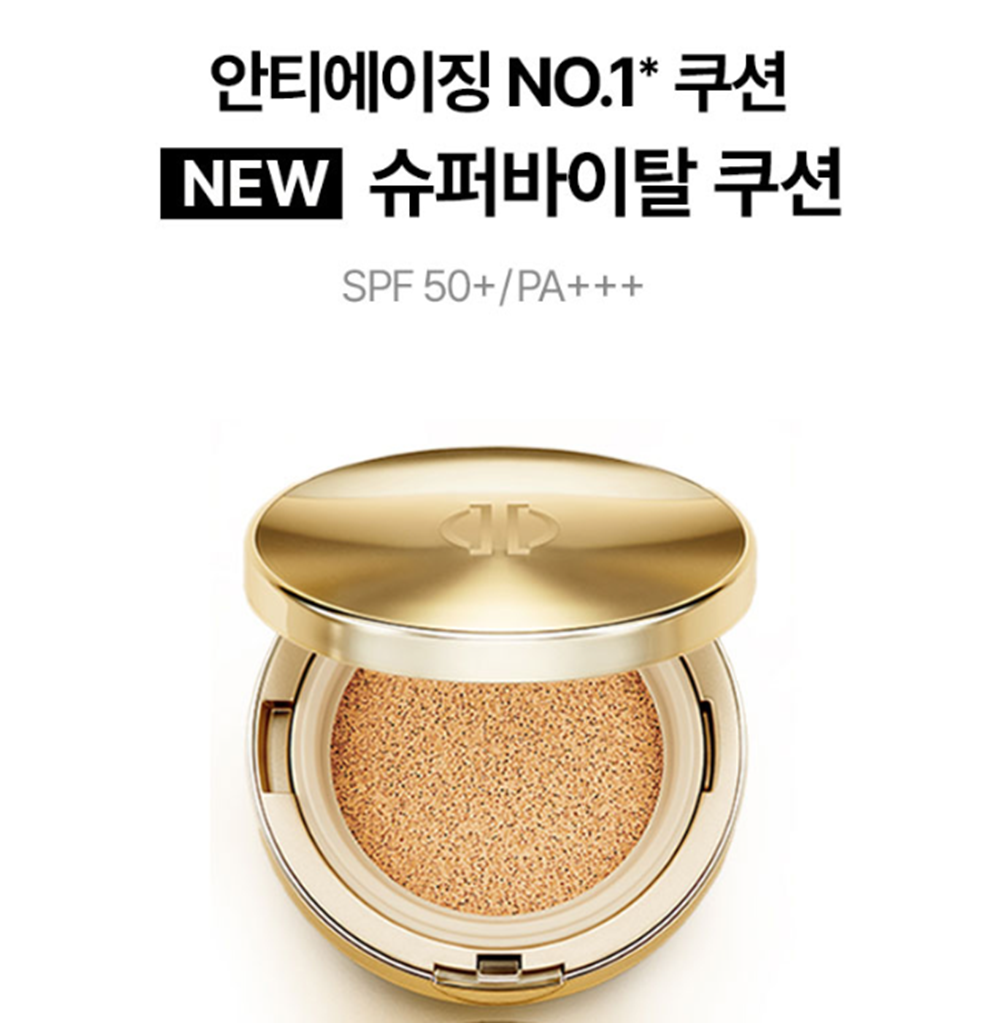 [Npay 5%적립] 아이오페 슈퍼바이탈 쿠션 EX 본품16g+리필16g (SPF 50+/PA+++) - 상세 이미지 2