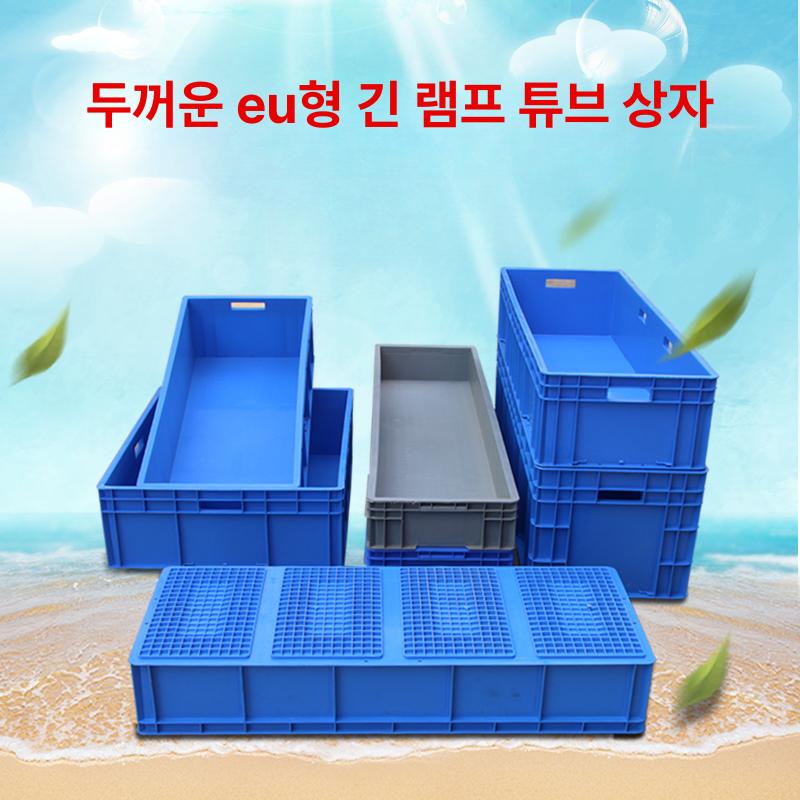 다용도 대형수납함 긴상자 보관함 바퀴 긴박스 플라스틱박스 뚜껑 정리 모던 - 상세 이미지 2