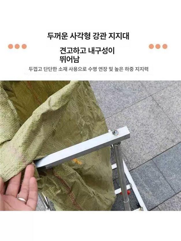 철제 분리수거함 마대 쓰레기 브래킷 자루 공사장 아파트 현장 빌라 학교 펜션 야외 - 상세 이미지 5