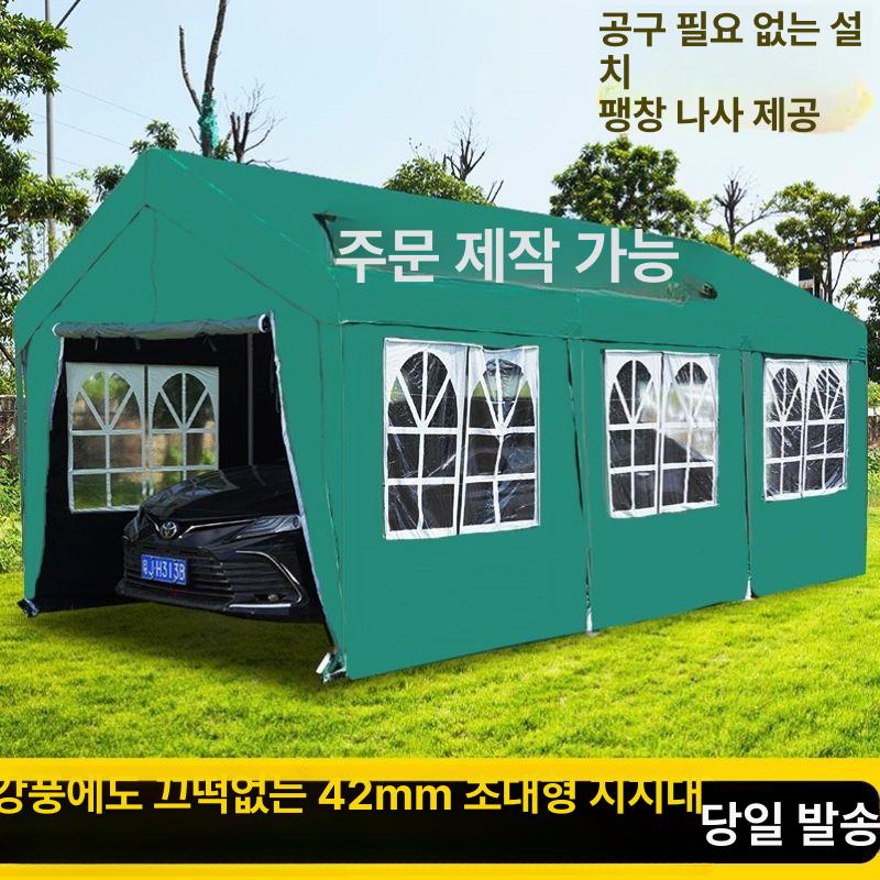 운동회 캐노피 대기실 모기장형 임시 텐트 야외 가제보 쉘터 캠핑 바람막이 설치 강화 - 상세 이미지 4