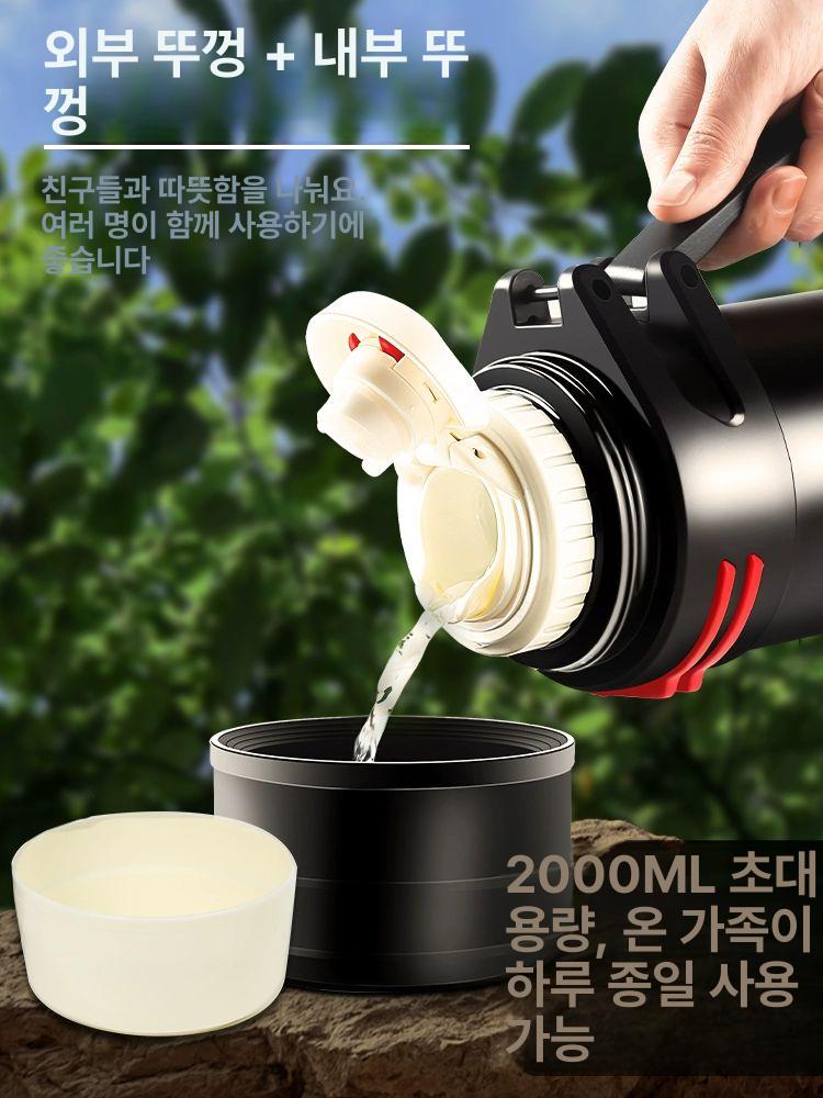 대용량 업소용보온통 냉보온병 보온보냉물통 보냉병 캠핑 커피 항충격 보냉물병 - 상세 이미지 2