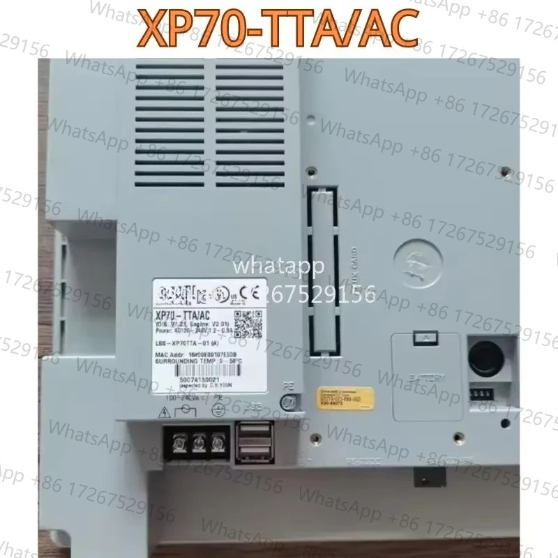 포장되지 않은 터치스크린 XP70-TTA/AC