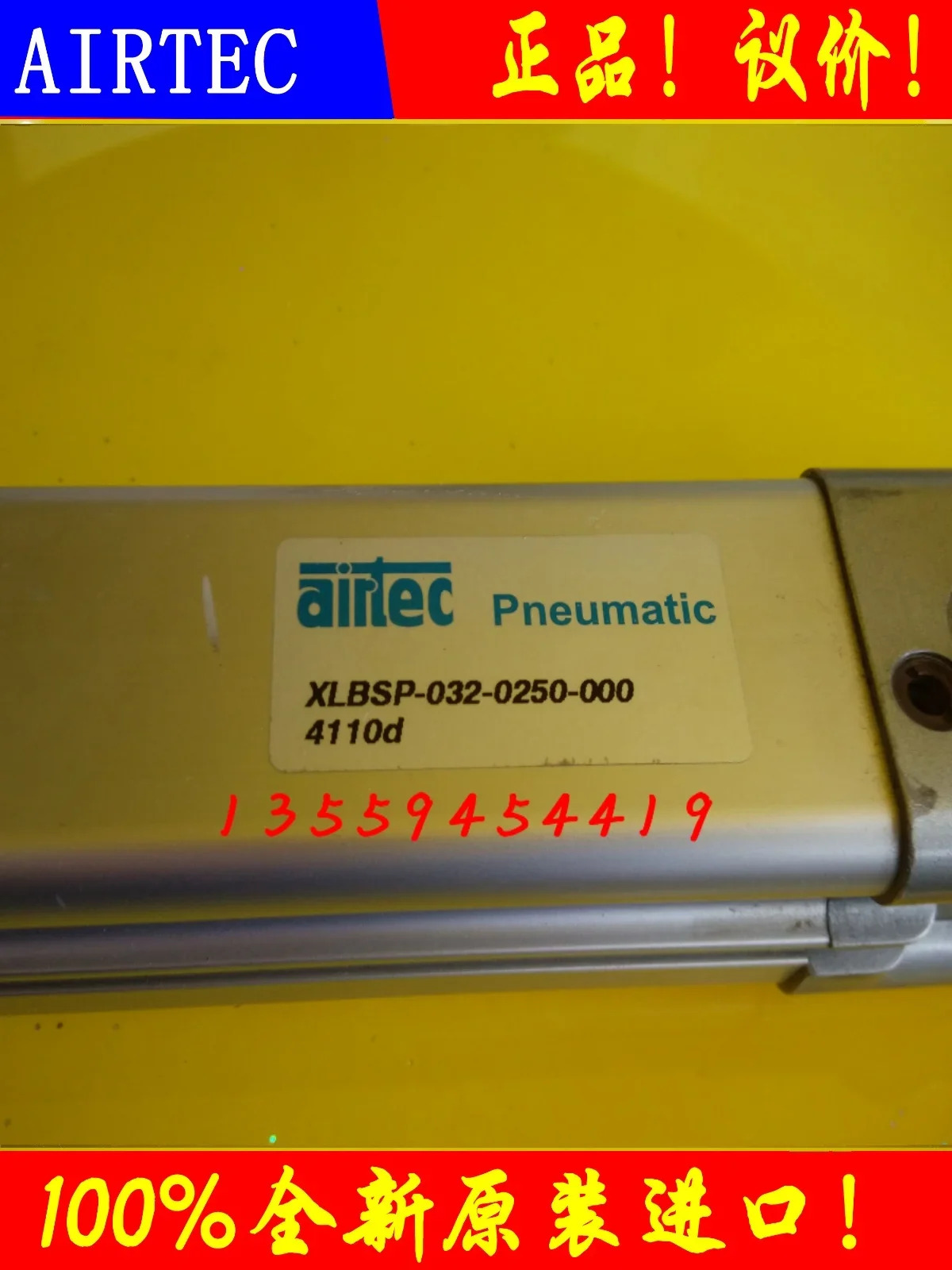 2025.4 Airtec Eltek 실린더 XLBSP-032-0250-000 교섭