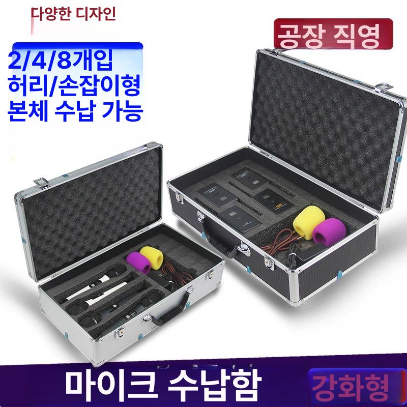 수납함 무선마이크케이스 박스 상자 운반용 하드쉘 방지 보호함 전용 안감 - 상세 이미지 3