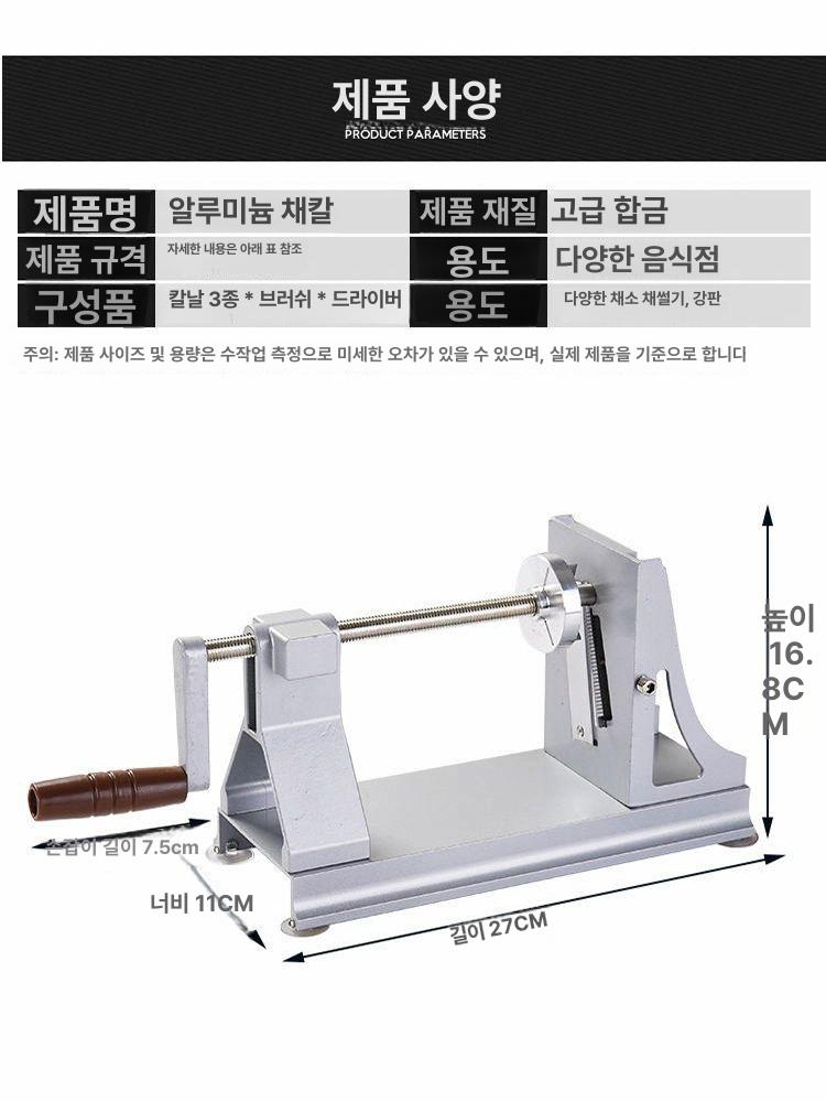 긴 야채슬라이서 채소 전동 감자 기계 오토 레몬 당근 스트립 커터기 상업용 전기 - 상세 이미지 5