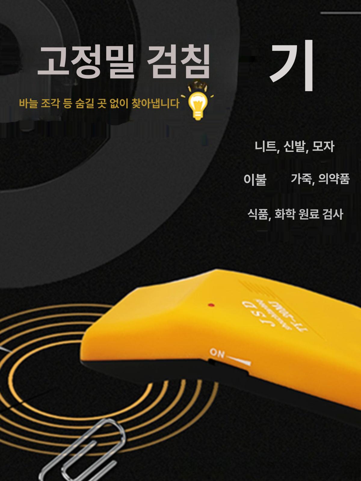 식품 금속 검출기 바늘 철 공장 탐지기 스캐너 검사 고정밀 배터리 구성 - 상세 이미지 2