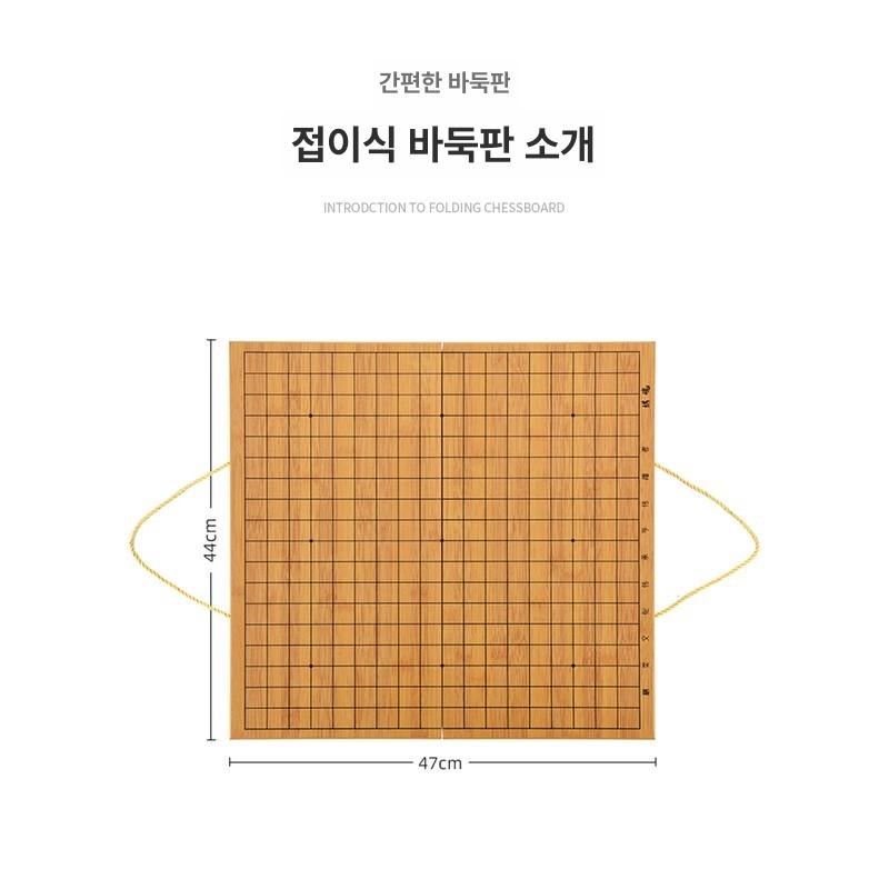 프리미엄 바둑판 세트 포함 서랍형 바둑알 대나무 오목판 장기판 선물용 장기 럭셔리 바둑 - 상세 이미지 4