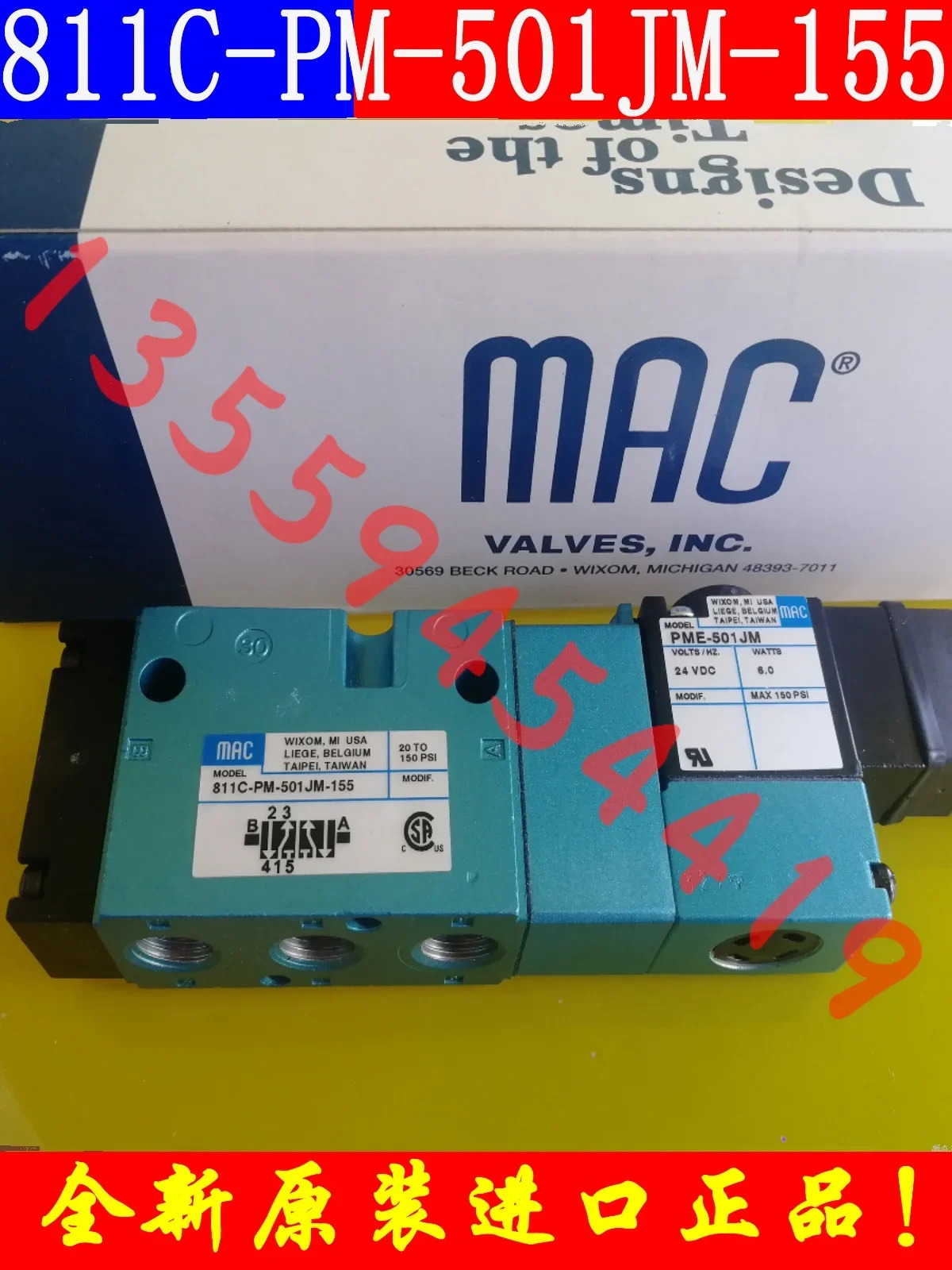 2025.4 미국 MAC 솔레노이드 밸브 811C-PM-501JM-155 원본 291 패키지 0358