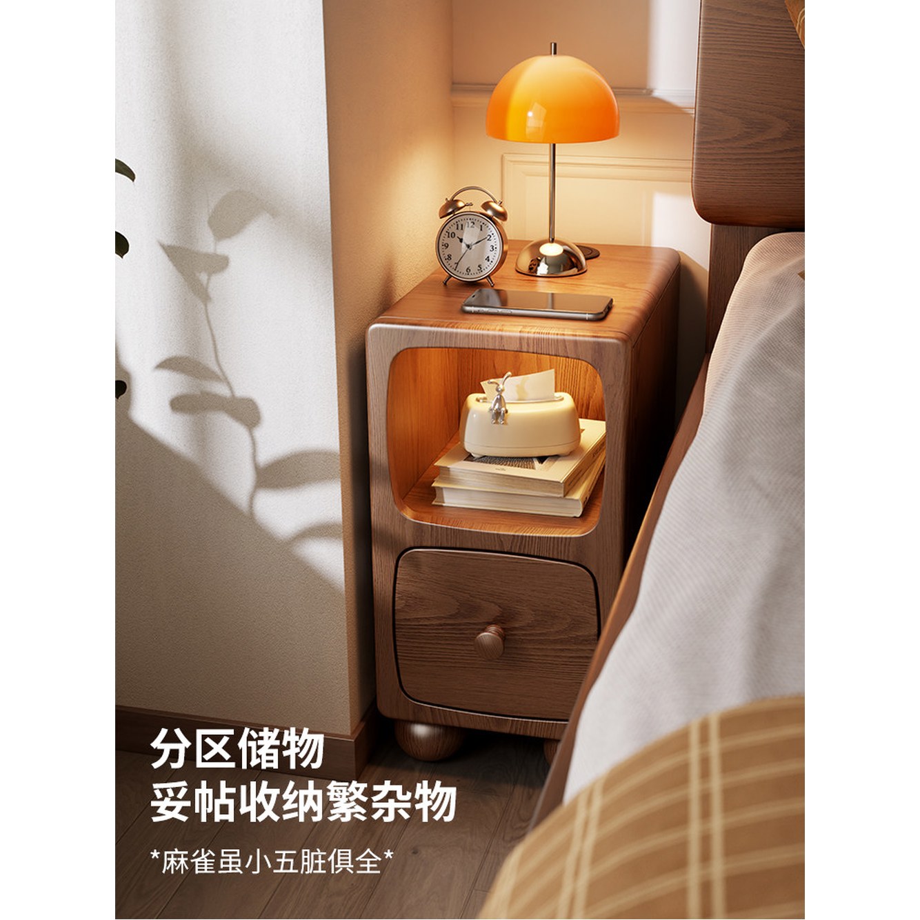 틈새협탁 30cm 미니 25cm 테이블 무선충전 슬림 usb - 상세 이미지 2