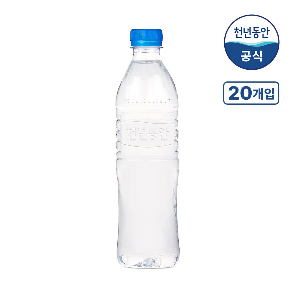 천년동안 해양심층수 에코 무라벨 500ml, 20개 - 상품 이미지
