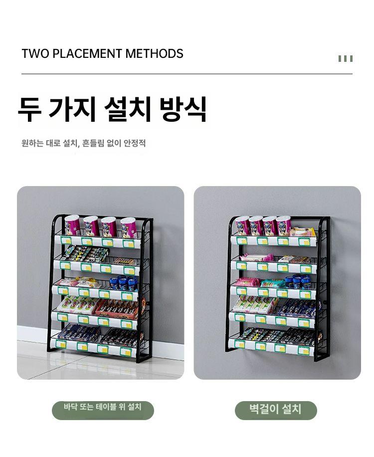 수납대 진열대 디스플레이 간식 판매대 팬트리 매장 가판대 과자선반 스낵 빵 정리대 - 상세 이미지 2