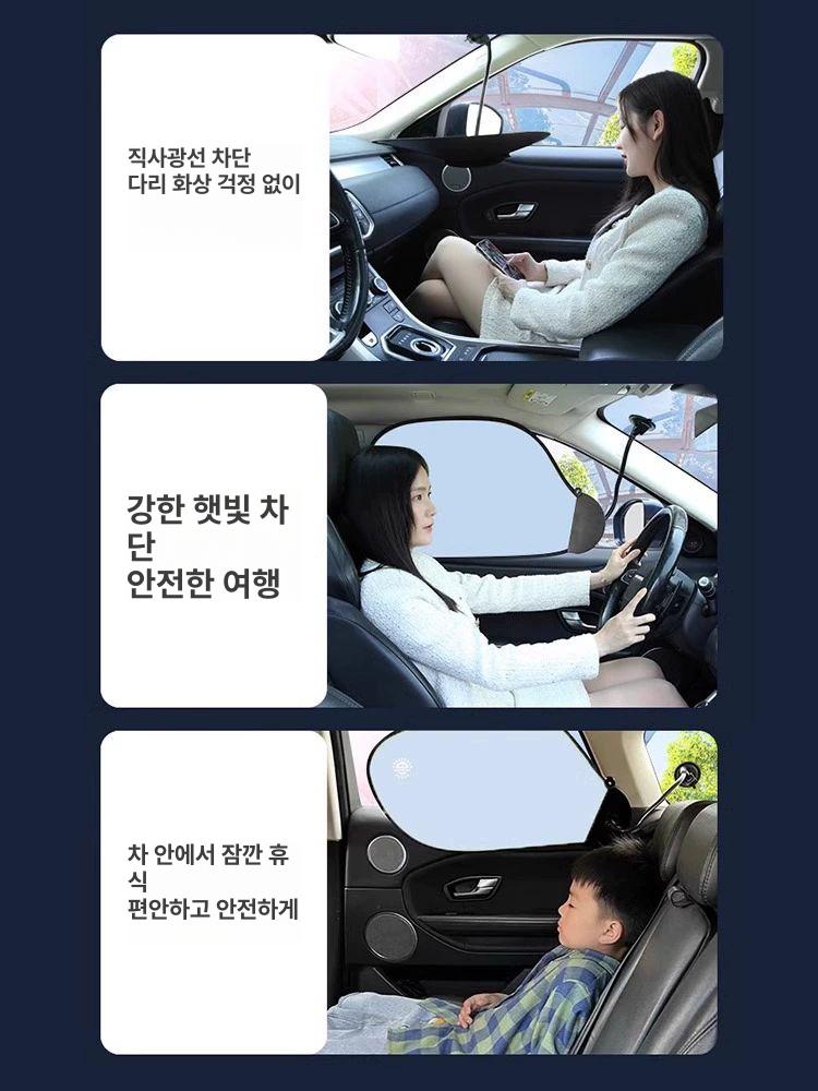 모니터 사무실햇빛가리개 캐노피 흡착컵 책상 비침 에어컨 암막 바람막이 빨판타입 - 상세 이미지 3