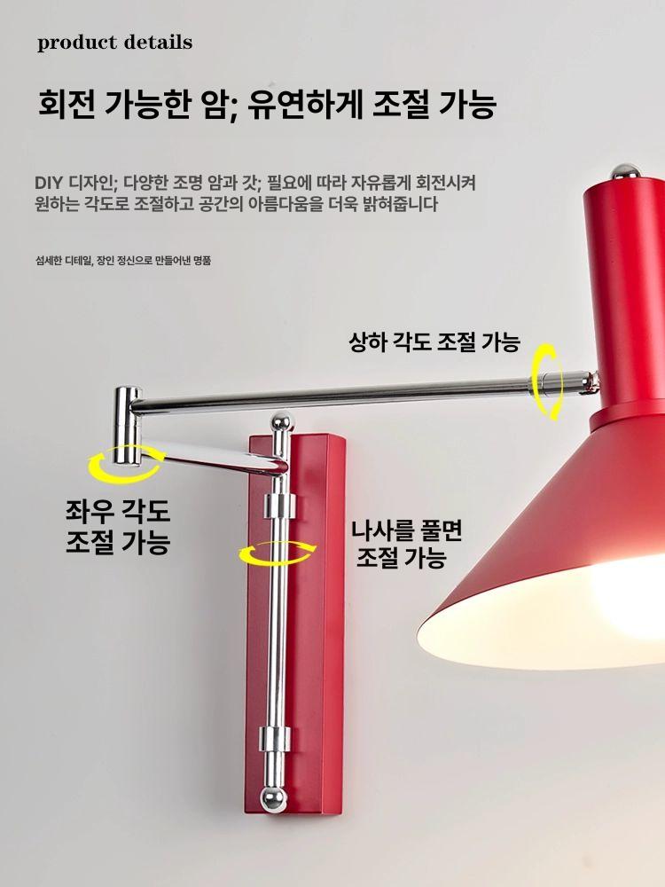 철제 관절벽등 거실 조명 펜션 포인트 램프 인테리어 크롬+블랙 솔리드 화이트 - 상세 이미지 5
