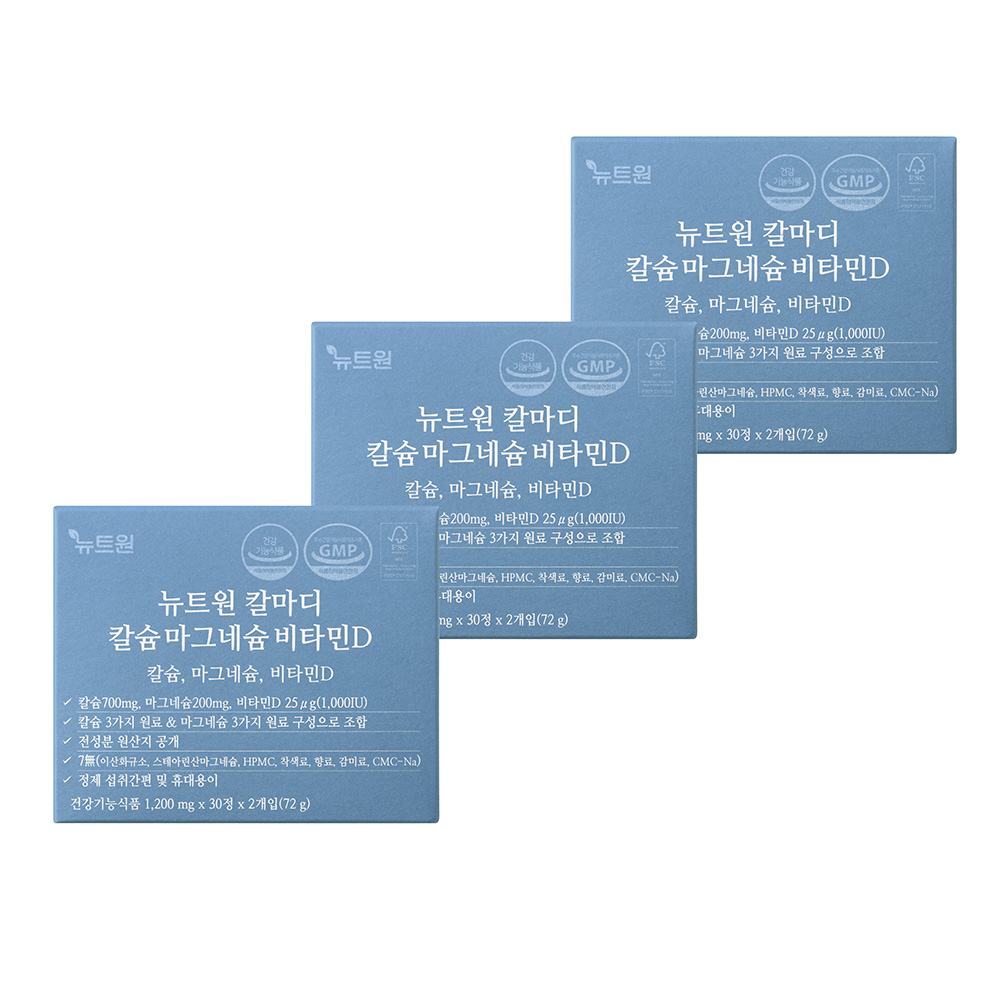 뉴트원 칼슘마그네슘비타민D 칼마디 영양제 글로벌프리미엄원료 60정, 3개 - 메인 이미지