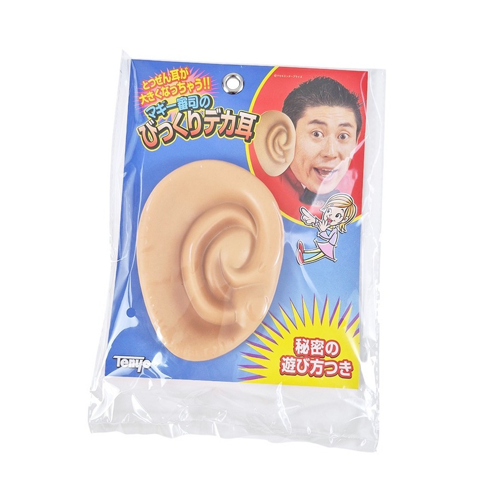 난이도중급가정용점보이어마술 파티용빅이어매직 늘봄교실초등고학년귀커지는마술 - 상품 이미지