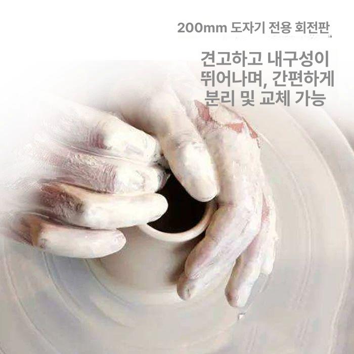 소형 만들기 도자기물레 점토 전동물레 턴테이블 교육용 도예도구 충전 기계 클레이 - 상세 이미지 5