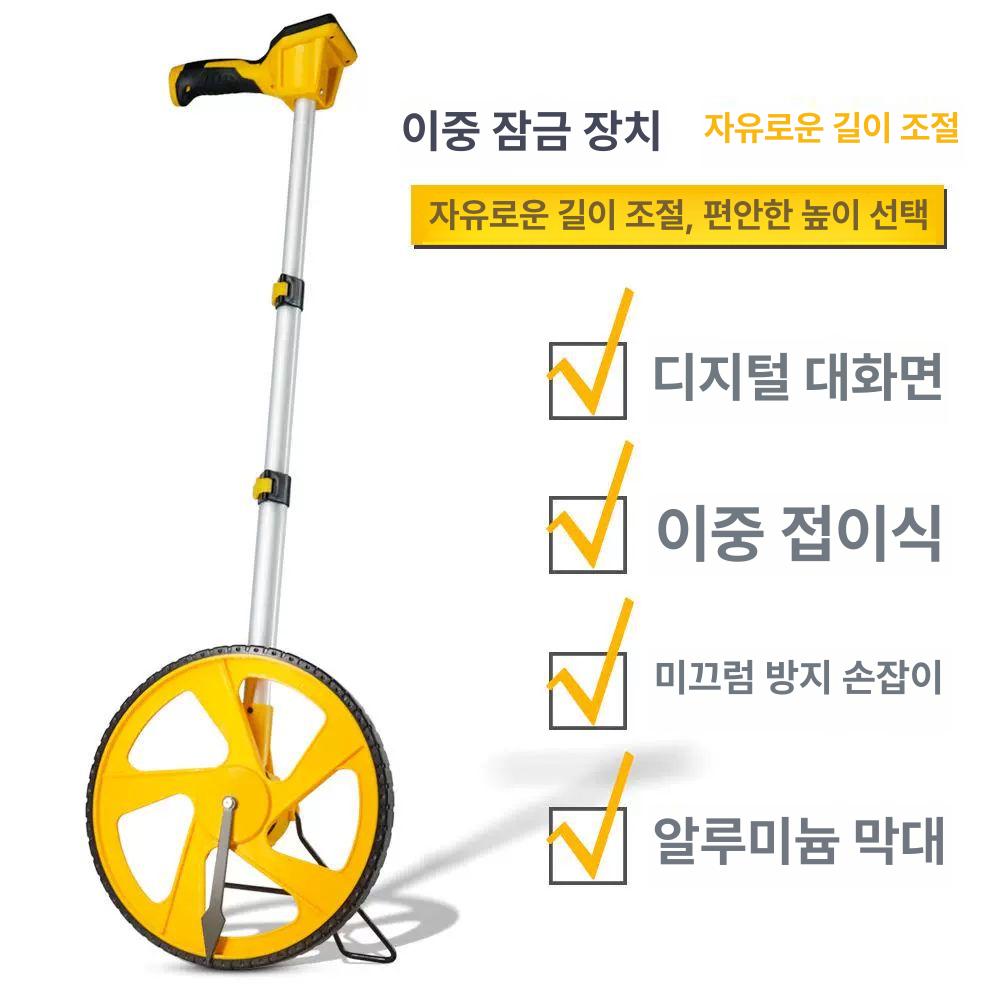 워킹 미터기 카운터 휠 측정기 기계식 굴림자 측량 바퀴자 롤러 간편형 거리측정 - 상세 이미지 3
