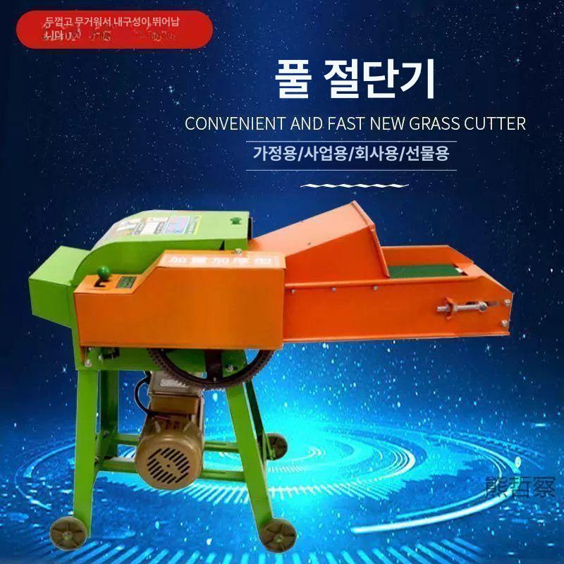 농업용 나무파쇄기 과수원 분쇄기 가지 농기계 절단기 볏짚 가솔린 톱밥제조 잔디 - 상세 이미지 3