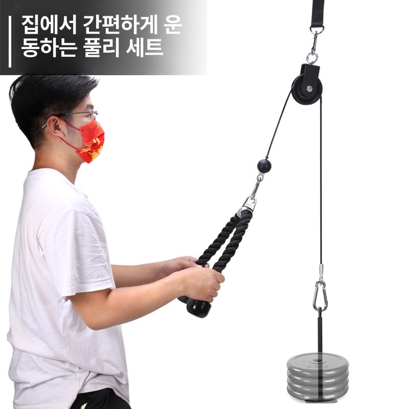 랫풀다운 홈트 장비 도르래 홈짐 헬스기구 와이어 등운동 기구 케이블머신 운동도구 로프 - 상세 이미지 2