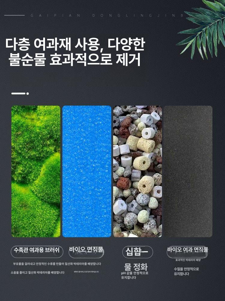 야외 제거기 연못정화기 정수 필터 이끼제거 수질정화 물순환펌프 연못여과기 - 상세 이미지 4