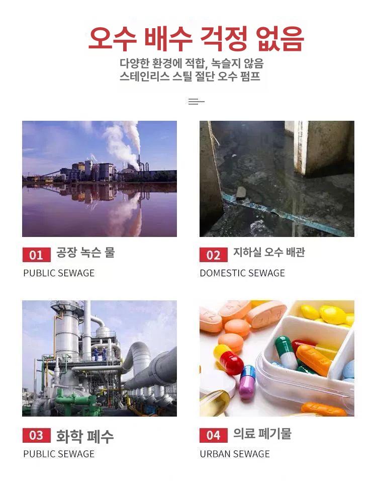 가정용 양수기 우물 수압 수도 배수 모터펌프 급수 가압펌프 수중펌프 고압 물펌프 - 상세 이미지 3