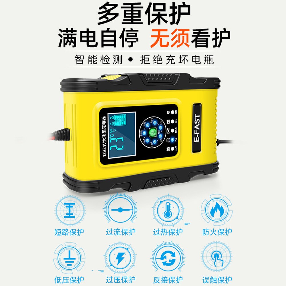 SUR 새로운 12V24V 버전 12A 스마트 업그레이드 자동 보수 충전기 1 고출력 배터리 1 스마트 버전 12V24V 고출력 12A - 상세 이미지 2